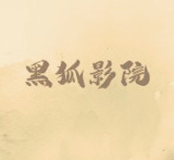 17.c19起草视频APP应用