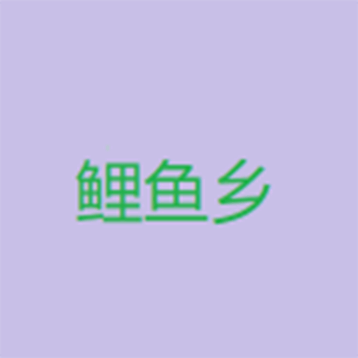 WWW,se559·COM网站APP