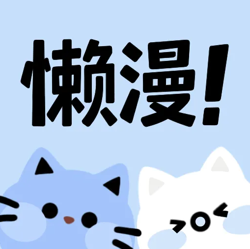爱妃直播APP应用