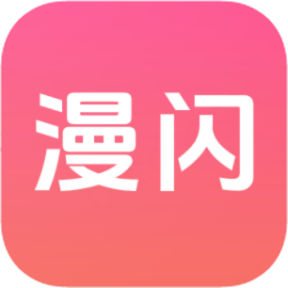 9.1免费APP应用