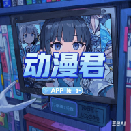 91国产视频APPAPP应用