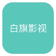 草榴APP