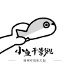 叼嘿视频软件APP应用